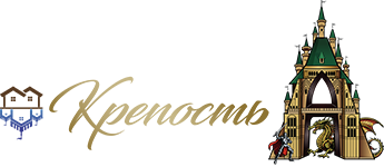 КРЕПОСТЬ А